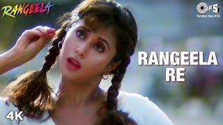 Rangeela Re - Yai Re Yai Re - Rangeela - Urmila Matondkar - AR Rahman - Asha Bhosle