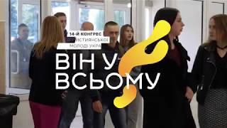 Вечір хвали "Він у всьому" (30 вересня 2018)