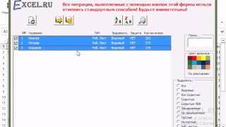 Как быстро сохранить листы как отдельные файлы MS Excel?