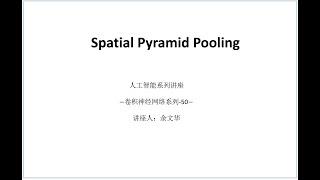 Spatial Pyramid Pooling @Computer vision