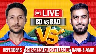  Live : Boost Defenders vs Band-e-Amir Dragons | SCL T20 Live | BD vs BAD | Sagar Sinha