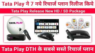 Tata Play New Recharge Plan List | Tata Play Packages | Tata Play Recharge Plan for HD Set Top Box