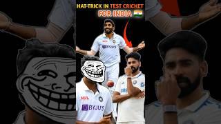 Test Cricket मे Hat-Trick  लेने वाले Indian Bowlers?