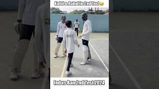 Virat Kohli and Kl Rahul vs Bangladesh funny moment #shorts #cricket #trending