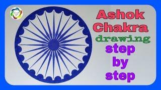 How to draw Ashok Chakra||Ashok chakra drawing for tirnga||Ashok Chakra||srkarts||srkdrawings||