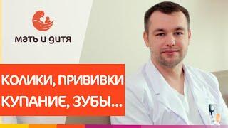  Советы неонатолога: как правильно ухаживать за новорожденным. Как ухаживать за новорожденным. 12+