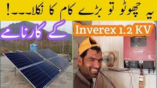 Inverex 1.2 KV Complete Installation/Best hybrid Inverter for 4Panels/Smallest Best Inverter/Inverex