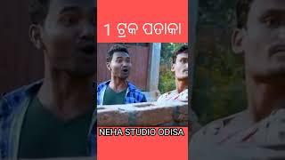 Mr Dolu Comedy Short Video