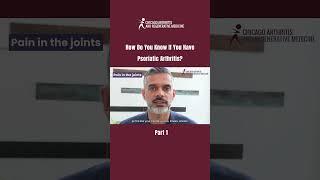 How Do You Know If You Have Psoriatic Arthritis? | PART 1 #PsoriaticArthritis #Rheumatology