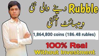 Best Earning Rubble Site 2021 || Make Moneye in Pakistan || Earn Money WithoutInestment