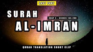 Surah Al Imran Urdu Translation CHAP 3 VERSES 164-200