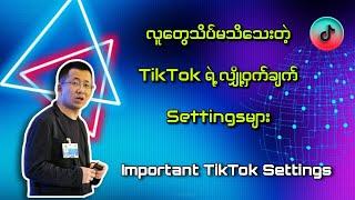 လူတွေသိပ်မသိသေးတဲ့ TikTok ရဲ့လျှို့ဝှက်ချက် Settingsများ/ Important TikTok Settings
