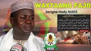 Wakhtanou Fadjar du Samedi 08 Mars 2025 par Oustaz Hady Niass