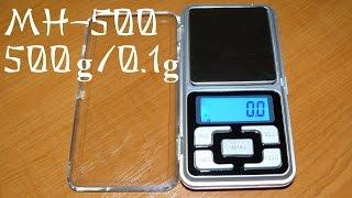 Электронные весы MH-500 500g/0.1g Pocket Scale с АлиЭкспресс. MH-500 инструкция. Обзор и разборка