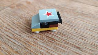 Мини машина из лего из 12 деталей / mini lego car tutorial