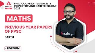 PPSC Cooperative Inspector 2022 | Maths | Previous Year Papers #1