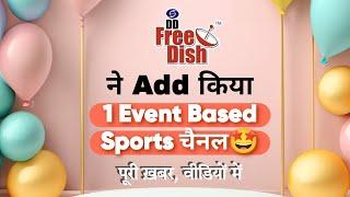 DD Free Dish added 1 More New Channel for Special Sports Events | Journalism Guide