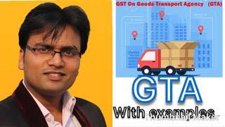 GTA in GST l Goods Transport Agency l GTA with Examples