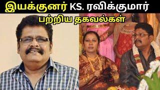 director ks ravikumar biography, age, family, wife, date of birth, movies, wiki, wikipedia, biodata