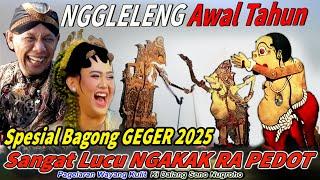 SUMPAH LUCU ..!! BAGONG TAHUN BARU PALING NGAKAK WAYANG KULIT KI DALANG SENO NUGROHO