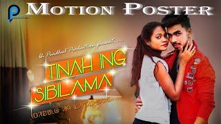 TINAH ING SIBILAMA ||  FIRST LOOK MOTION POSTER || BADHA HANSDA PURUDHUL || NEW SANTALI VIDEO