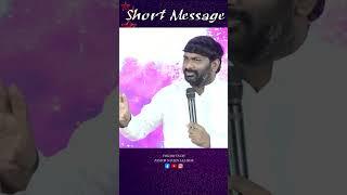 PASTOR.NAVEEN LAZARAS GARU || SHORT MESSAGE || 29-12-2023 ||