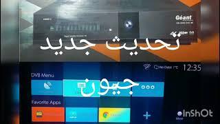 تحديث  جديد 28.6.2021  ANDROID DVB-S2 + GN-2500 EVO 4K