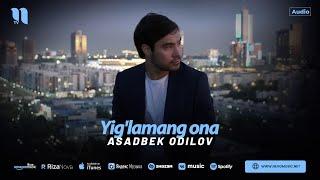 Asadbek Odilov - Yig'lamang ona (audio 2024)