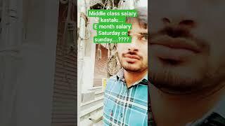 Middle class salary kastalu/ E month salary saturday or sunday #entertainment #vlog