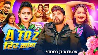 #Video | नीलकमल सिंह | भोजपुरी का सबसे हिट सांग | #Neelkamal Singh & Shilpi Raj | Jukebox Hit 2024