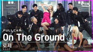 [안방1열 직캠4K] 로제 'On The Ground' 풀캠 (ROSÉ Full Cam)│@SBS Inkigayo_2021.03.14.