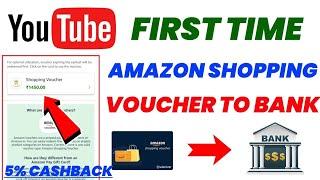 amazon shopping voucher to bank transfer || How to use Amazon Shopping Voucher