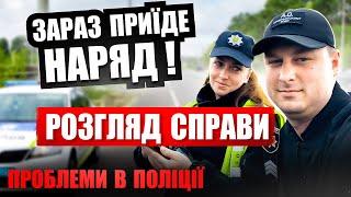    Поліція зупинила ВОДІЯ з АДВОКАТОМ. TruCam з руки.