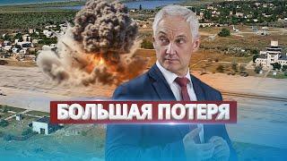 Удар по важному аэродрому в Крыму / ВСУ отбили крупнейшую атаку