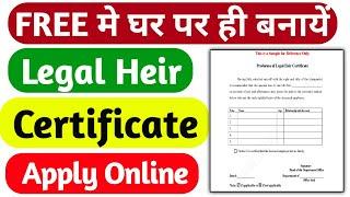 how to apply legal heir certificate online in 2020 ll legal heir certificate online apply