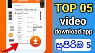 top 5 video download app | android video download app| best video download app