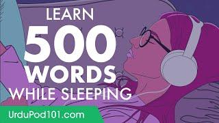 Urdu Conversation: Learn while you Sleep with 500 words