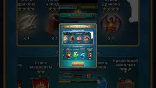 И ЧТО ЭТО ЗА Г... КУПЛЕННЫЙ ПД #empiresandpuzzles #империяпаззлов #game #империя #безя