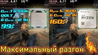 Лучший БУ процессор для игр в 2021 за 100-150$  Core i7 8700K (мутант QQLT) или Ryzen 5 3600? 