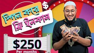 সহজ এবং ফ্রী ইনকাম সাইট, best telegram earning platform 2025 #genkiminerbot #viral #money #tranding