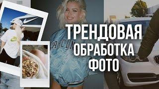 Обработка фотографий на телефоне. Лучшие приложения для обработки фотографий.