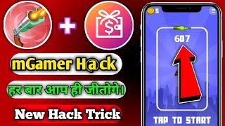 mGamer App Unlimited Trick || Guns And Bottle Game Trick || mGamer Unlimited Coins | @nrmtechnical