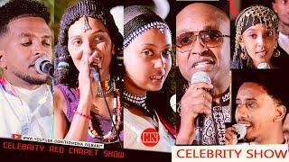 ህድሞና  - Celebrity Red Carpet Show | HDMONA SHOW -  New Eritrean Show 2024
