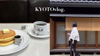 [Kyoto vlog] Retro cafe tour in Kyoto  | Rokuyosha | Smart Coffee | Inoda Coffee | Ordinary day