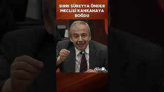 Sırrı Süreyya Önder AK Parti'ye yaptığı gönderme ile Meclis'i kahkahaya boğdu #shorts