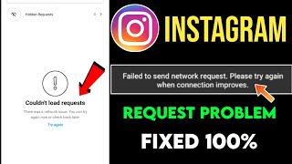 Couldn't load requests problem instagram| Failed to send network request| insta requests not opening