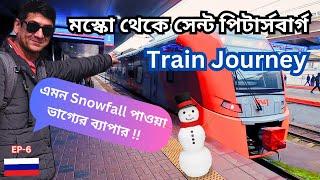 Russia Train Journey|Moscow Tourist Places|Russia Tour Guide| Moscow Shopping|Kolkata To Russia Ep-6