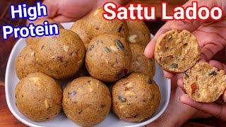 Sattu Ke Laddu Recipe - High Protein Healthy Ladoo Recipe | Sattu Ladoo - Kids Healthy Snack