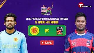 LIVE | Abahani Limited vs Partex Sporting Club | DPDCL 2025 | T Sports