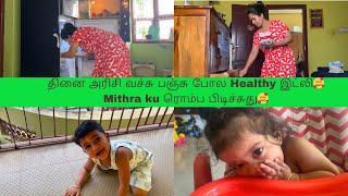 Babies ku Healthy Millet Idlyதினை அரிசி வச்சு super soft இட்லி செஞ்சாச்சுமீன் கூட kappa கூட்டு️